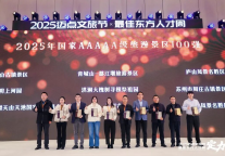 庐山荣登2025年度“国家5A级旅游景区100强”与“全国县域文旅融合综合竞争力100强”榜单！