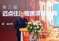 东方网升乔毅：以政策为导向，共筑“住有宜居”发展新生态