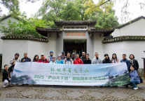 以镜头为媒，共绘“天下悠”之境——“让世界看见庐山”国际摄影采风活动侧记