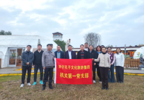 孔子文旅集团机关第一党支部开展“党建搭台促合作