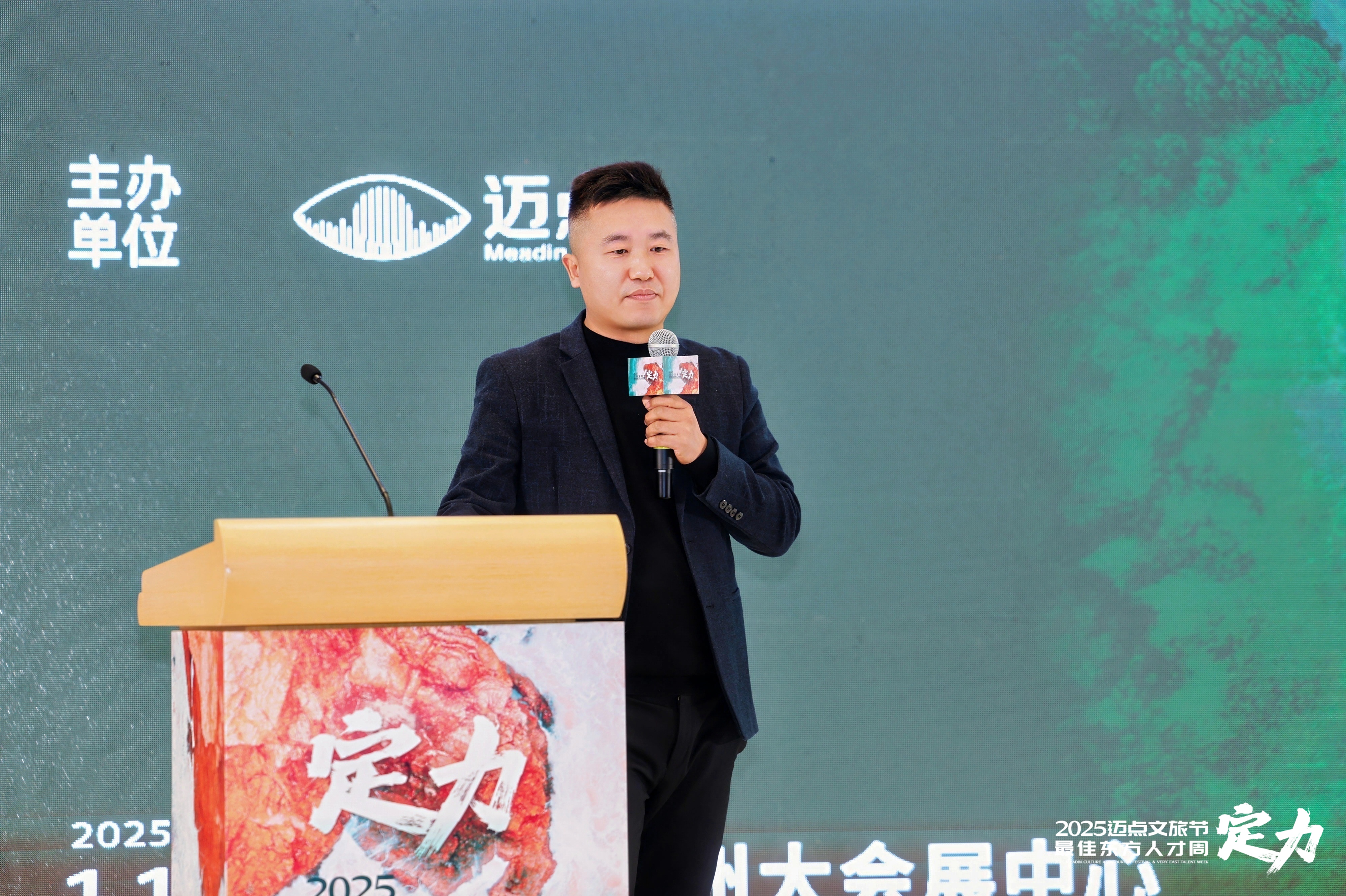 阿迪纳兰王宪云：3倍记忆留存，香氛让文旅IP自带传播力