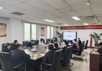 济宁孔子文旅集团召开“十五五”规划编制现场报告会