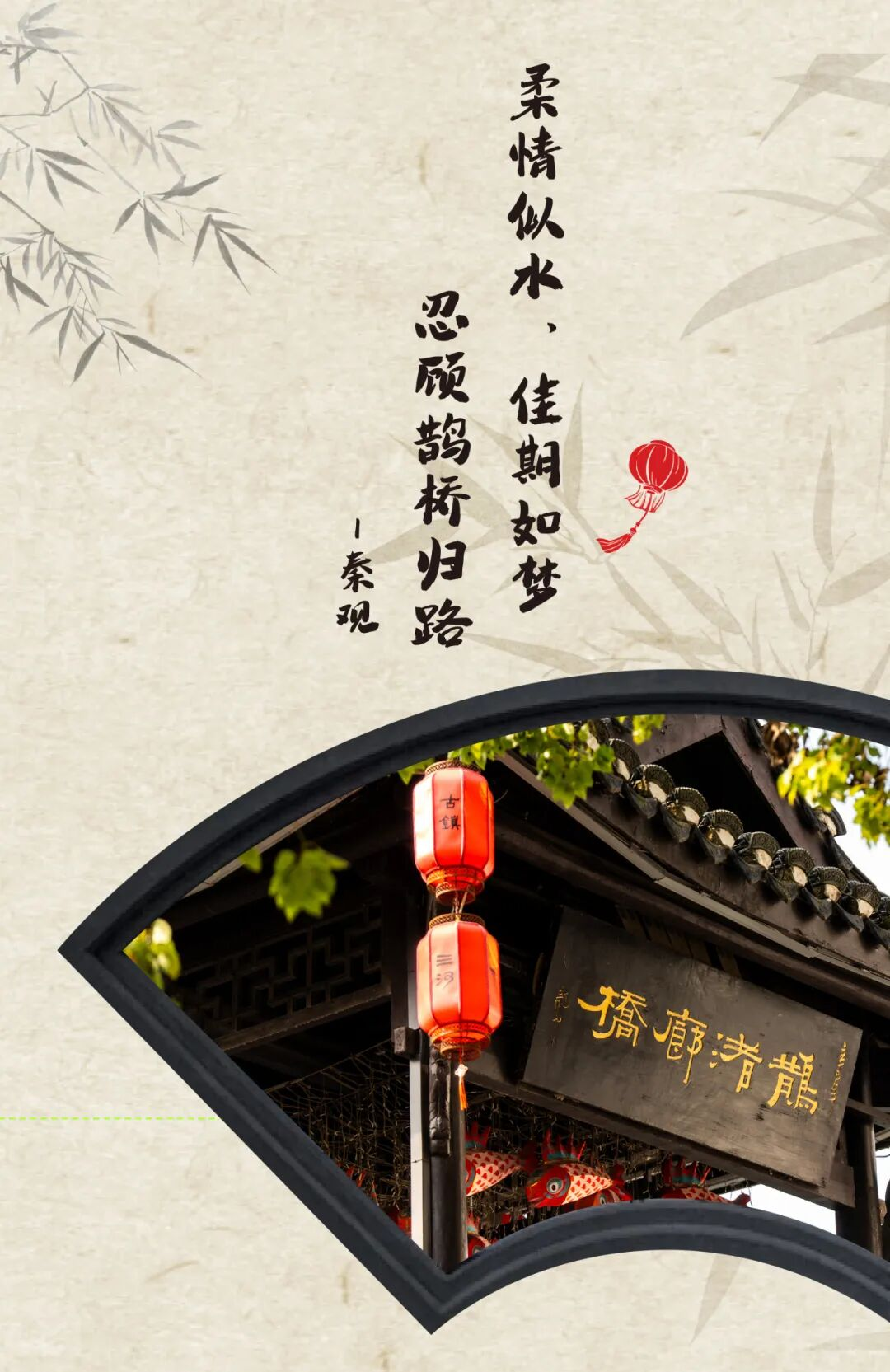 去三河古镇，你也是文化人