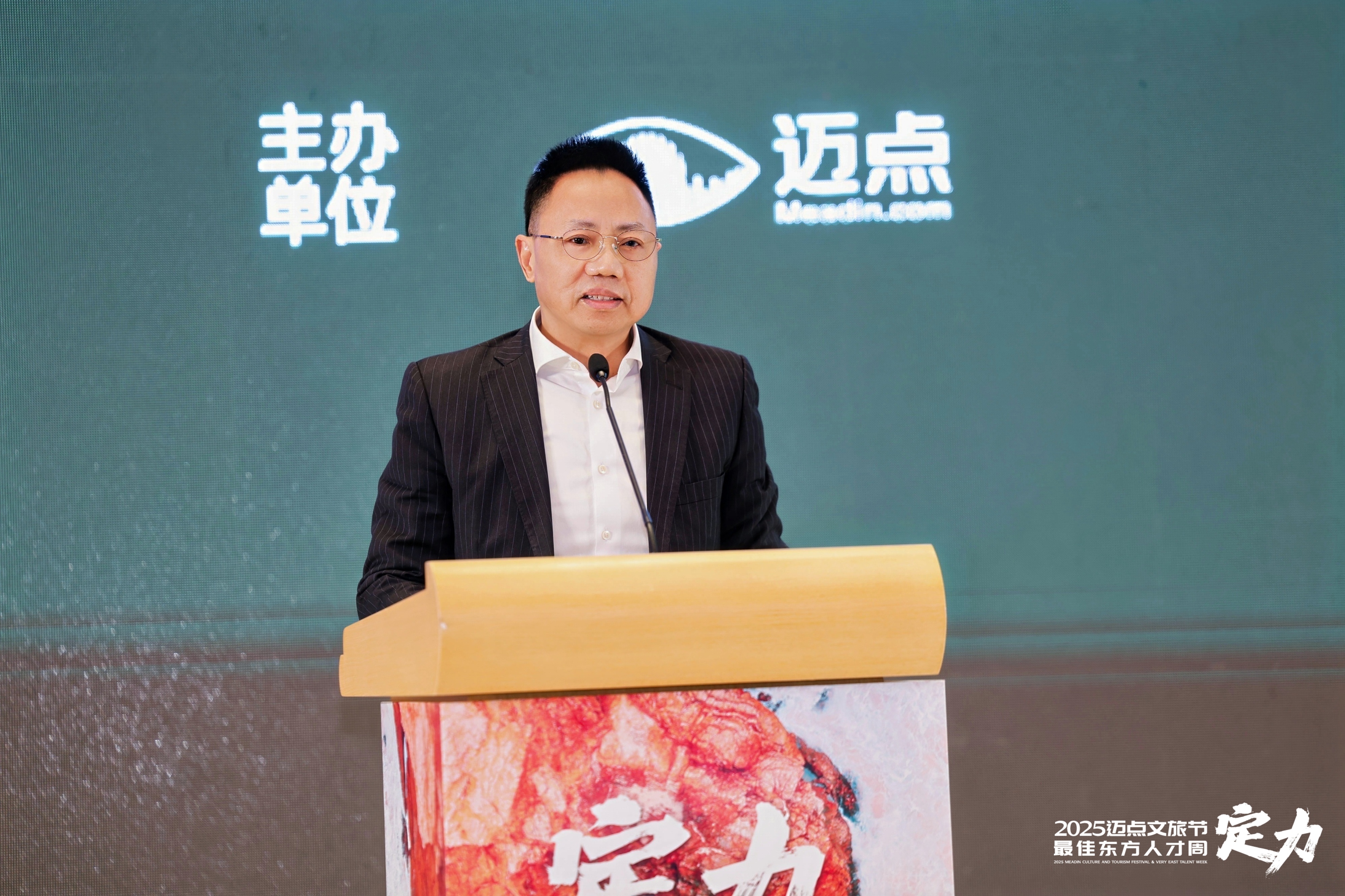 陈小华：以“纯鲜浓”破局文旅同质化，让新文旅永远热辣滚烫