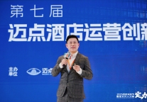 海发宝诚赵哲越：酒店轻资产扩张的“融资密码”