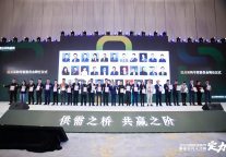 专才聚力，智领采购！迈点酒店采购专委会聘任名单高光揭晓