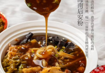 三亚海棠湾万达瑞华酒店霜降时节推出海南特色菜肴