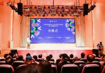 第二届盛放计划荣誉盛典在大邑启幕！