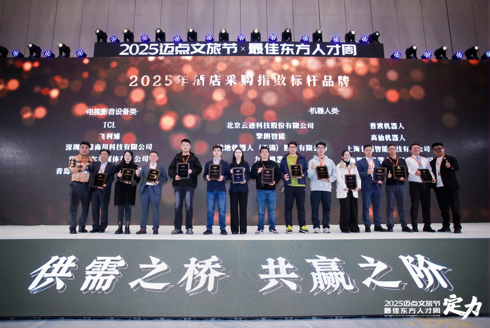 电视影音 机器人 03.jpg