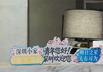 上线「青年驿站」，这些国民酒店将青春陪伴进行到底