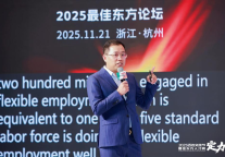 有人有活-酒店自己的零工蓄水池