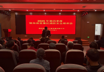 铭传故里景区第四季度消防培训，以练筑防护航安全