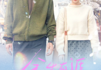 跟着张彬彬和毛晓彤，我被这个宝藏取景地圈粉了！