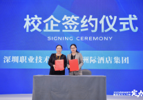 教学无限，文旅共生|2025最佳东方教育论坛校企签约仪式圆满举行