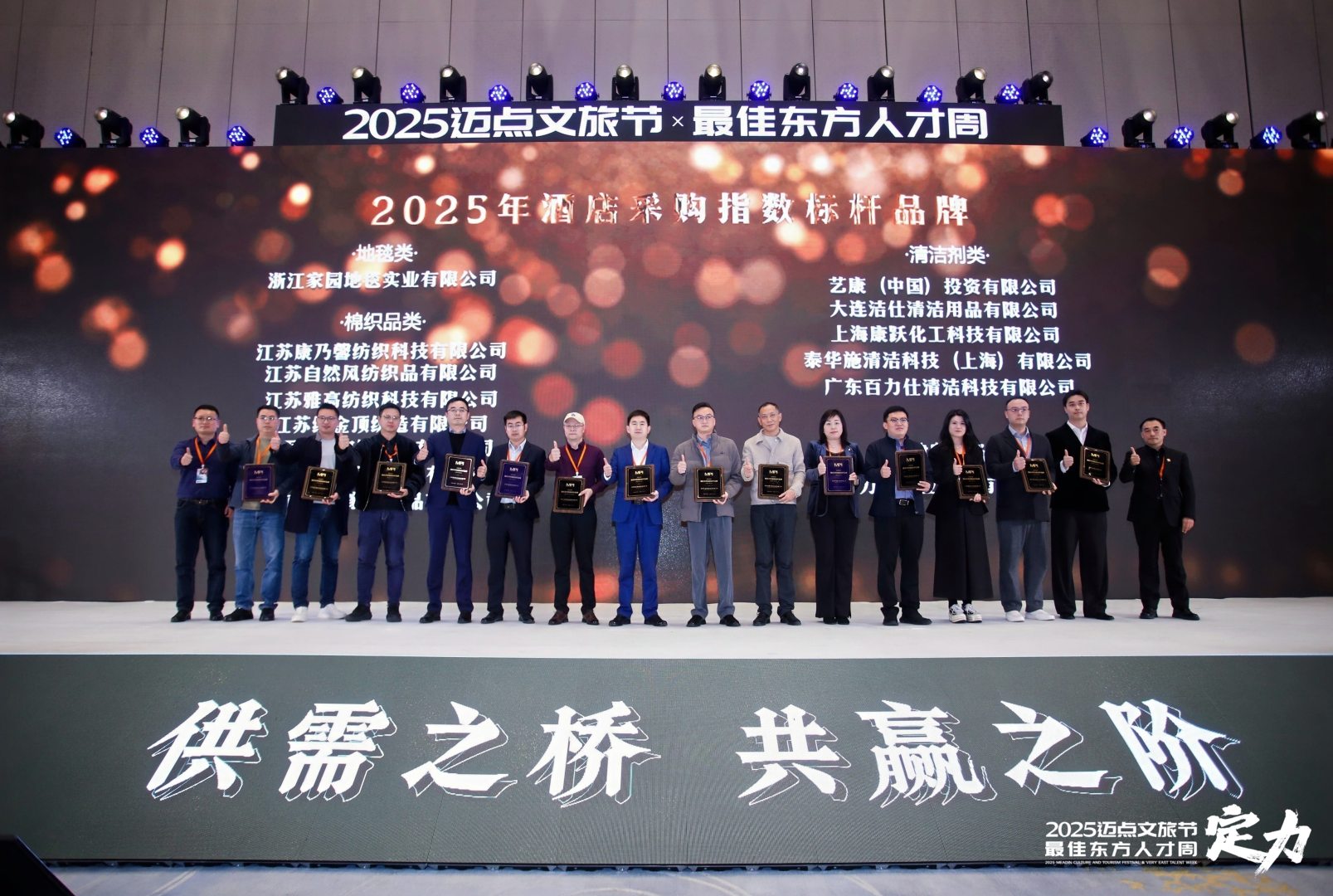 地毯 棉织 清洁 04.jpg