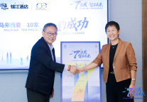 出海再提速！锦江酒店（中国区）宣布旗下7天酒店出海，同日签约10个项目