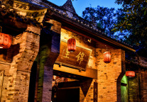 总投资约3.2亿元，街子古镇全域运营提升文旅项目签约