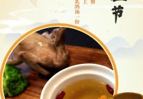 哈尔滨万达文华酒店推出“重阳敬老”系列主题活动，以温情暖金秋