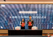 湖北银行与璞廷酒店集团签订金融授信战略合作协议