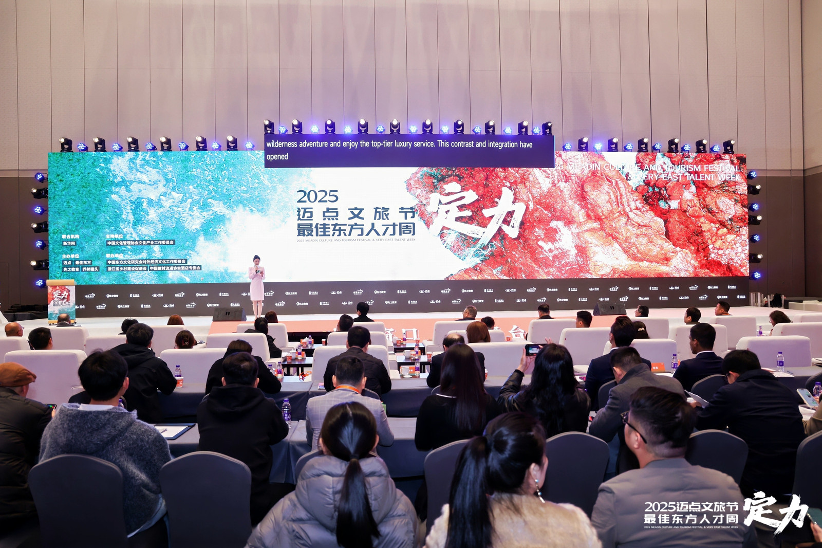 环球视野：揭秘全球顶级目的地的打造之道