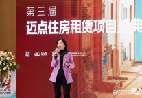 珠海大横琴赵春丽：以“大社区+大运营”重塑租赁价值，构建青年居住新范式