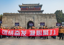 山海关景区公司职工趣味运动会今日开赛！