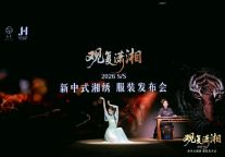 湘绣+“可穿的国潮”共舞！非遗技艺融入现代生活