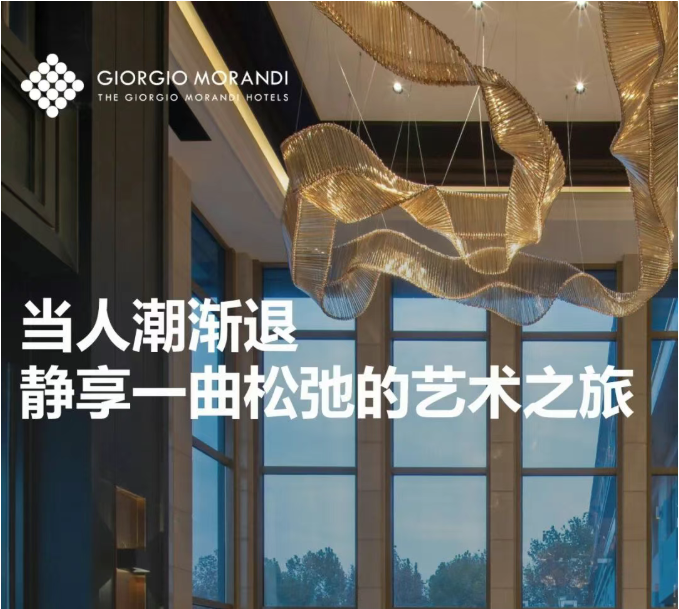 双十一提前囤，锁定心仪酒店 | 一份会员全国通兑的沉浸式松弛感，请查收～