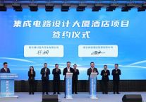 南京旅游酒店管理有限公司两大战略合作签约仪式圆满举行！