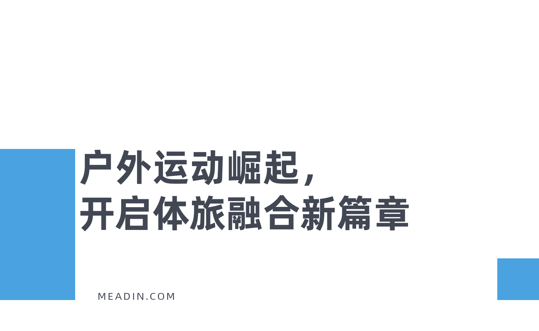 分割线2 - 副本.png