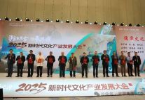 首批儒学文化大使名单揭晓，杭州东方网升科技股份有限公司董事长乔毅成功入选！