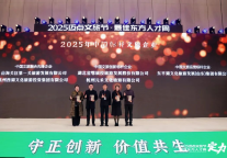 第五届迈点文旅景区运营盛典开幕！山海关荣获双项殊荣！