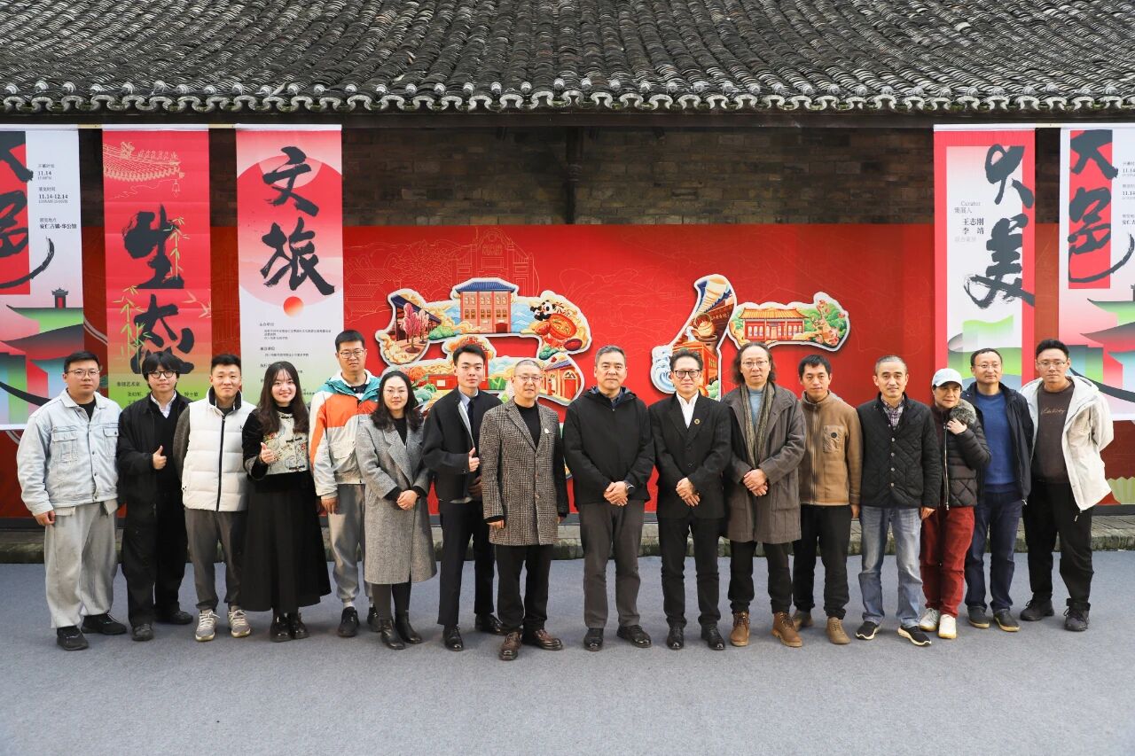 大美大邑 生态文旅丨著名书画家走进大邑写生作品展开幕啦~