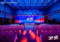 当了十余年业界典范，希尔顿欢朋下个十年靠什么“反超自己”？