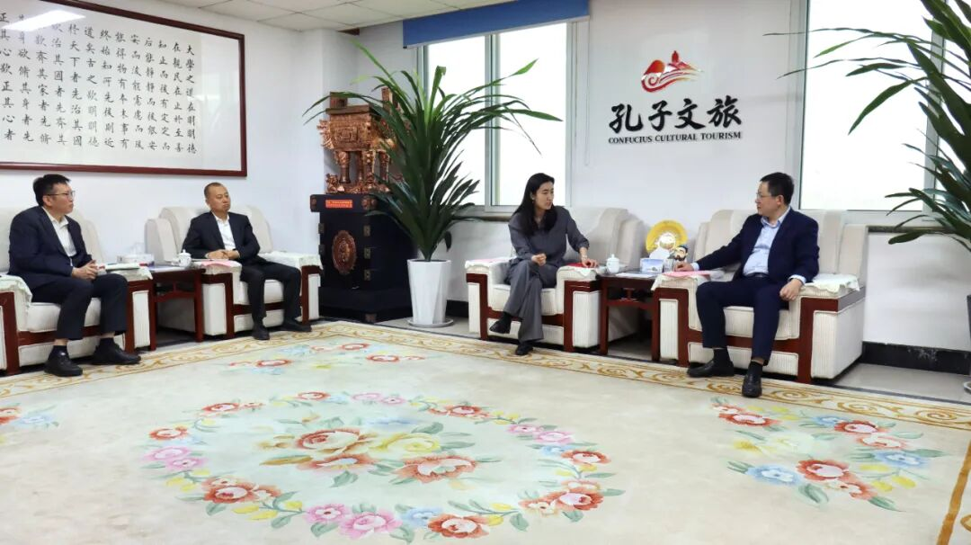 浙商银行济宁分行行长李瑞超一行莅临孔子文旅集团座谈 