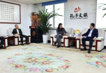 浙商银行济宁分行行长李瑞超一行莅临孔子文旅集团座谈 