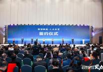 数智赋能·人才共育——2025最佳东方论坛行业协会合作签约仪式圆满举行