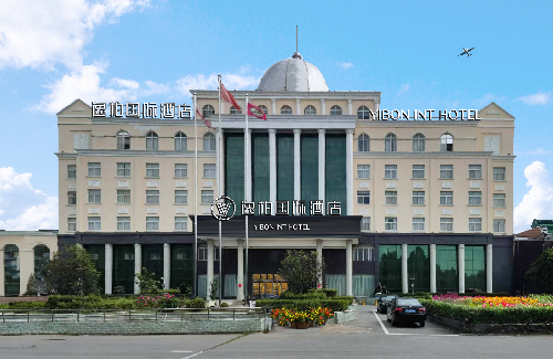 逸柏国际酒店济南西站印象济南店：泉城西畔的雅致休憩地