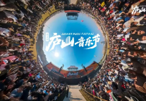 第二届庐山音乐节“邂逅”庐山赏枫季：乐队游客歌迷喜重重