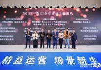 荣耀时刻丨杭州白马湖建国饭店荣获“中国杰出城市旅居酒店”荣誉称号