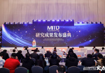 2025年国际旅游目的地研究成果正式发布