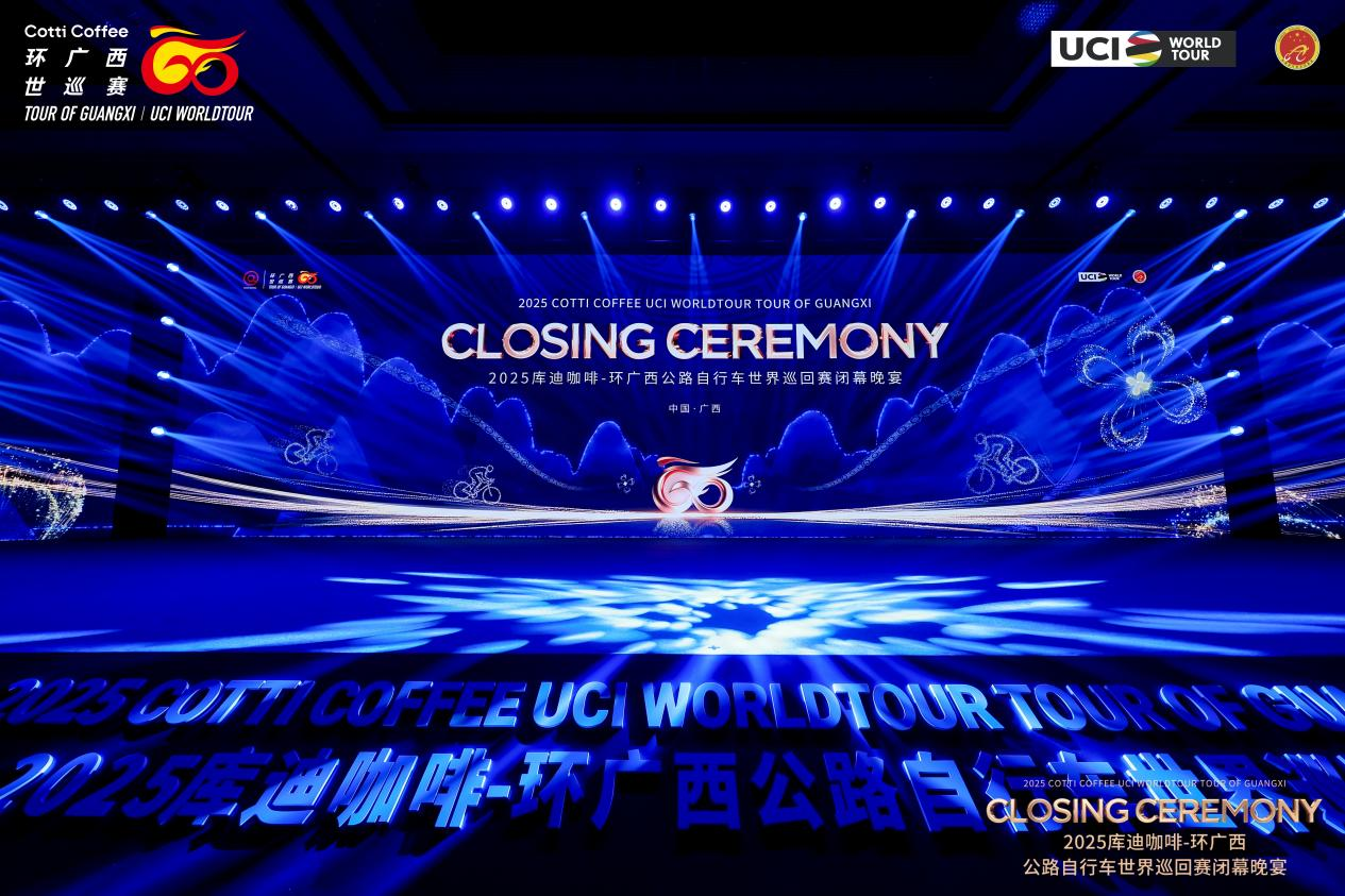 2025环广西世巡赛精彩收官 | 南宁富力万达文华酒店以卓越服务助力赛事圆满落幕