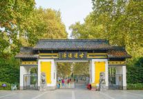 新店启幕！格林豪泰智选酒店合肥十中龙岗店，焕新瑶海旅居体验 