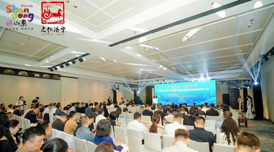 孔子文旅集团赴深圳开展商务活动