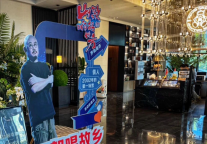 度假方式迎“升维”：万达酒店以沉浸式体验引爆黄金周，多城酒店连续满房