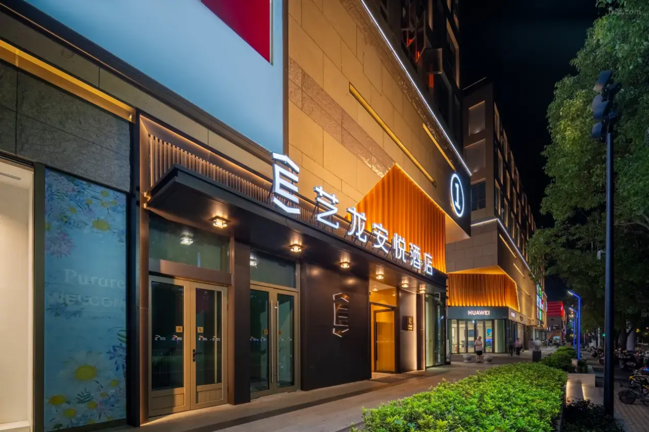 安程酒管沪上版图 | 三大品牌协同布局，近50家门店构筑旅居新生态