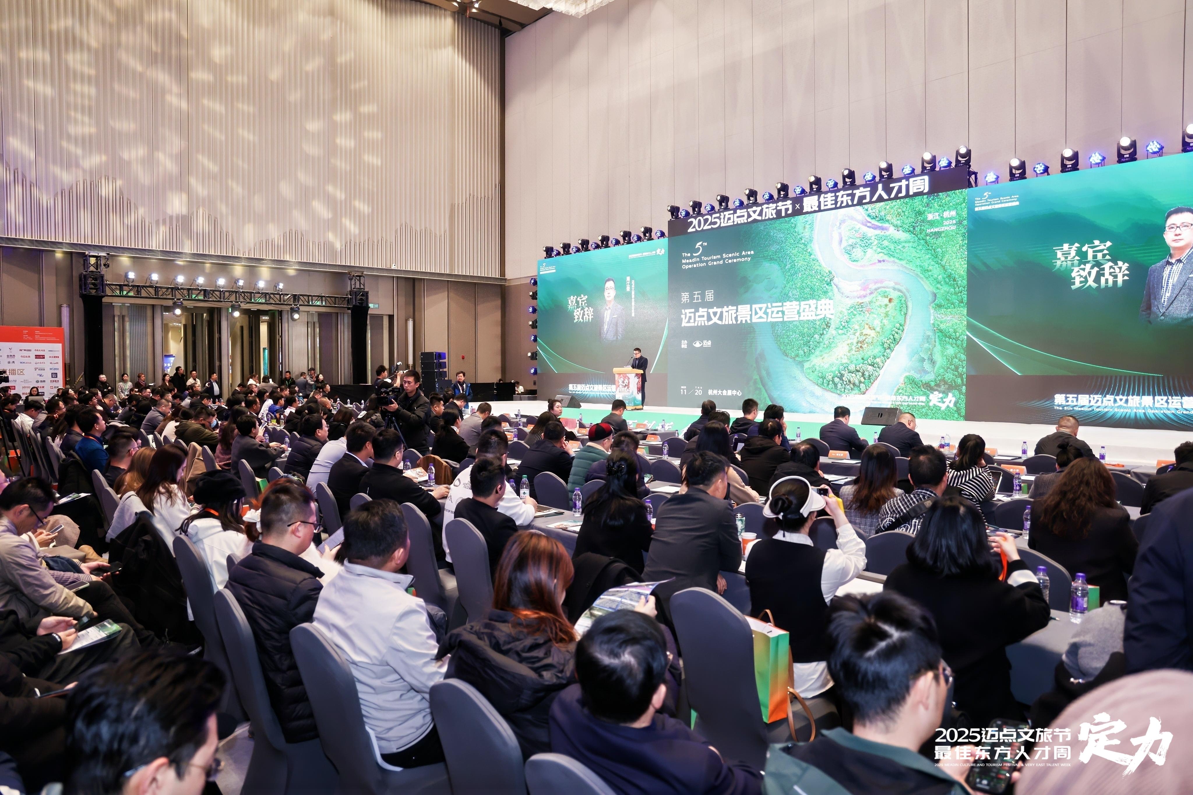 守正创新，协同共生！年度文旅景区盛典擘画行业高质量发展新蓝图