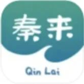 来喽来喽！山海关景区墙裂推荐的“秦来”APP来喽！