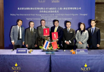 诺金国际与泰国盛泰乐签署战略合作备忘录丨双向赋能共拓国际化发展的新蓝图