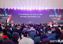 诗莉莉许鑫明：从文化传承到服务创新，激活 “爱与美” 的人才基因